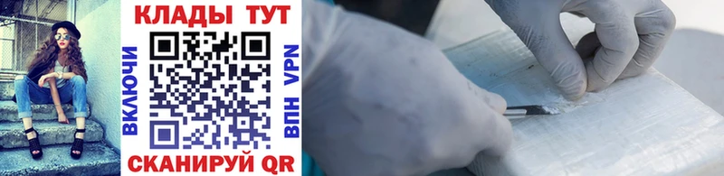 Виды наркоты Карабаш Конопля  omg ссылки  Кокаин  MDMA  ГАШ  APVP  АМФ  Меф мяу мяу 