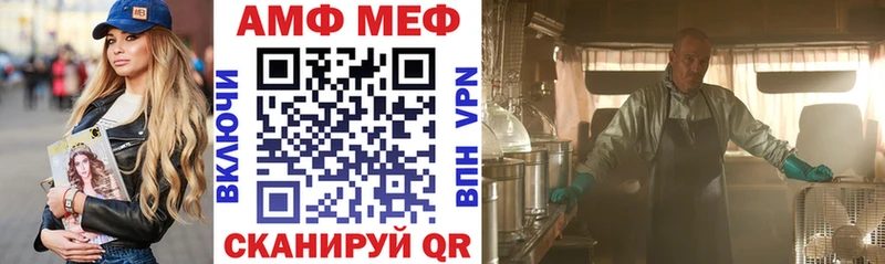 Amphetamine VHQ  Карабаш 