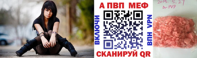 A-PVP СК КРИС  Карабаш 