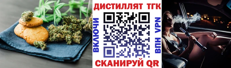 ссылка на мегу сайт  наркота  Карабаш  Canna-Cookies конопля 