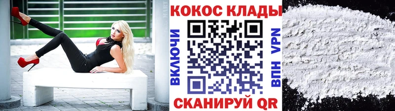Cocaine Эквадор  Карабаш 