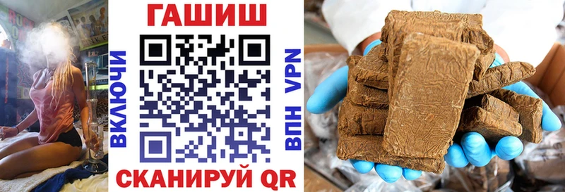 Гашиш Premium  Карабаш 