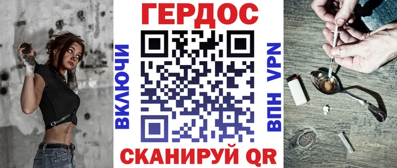 Героин Афган  где продают наркотики  Карабаш 