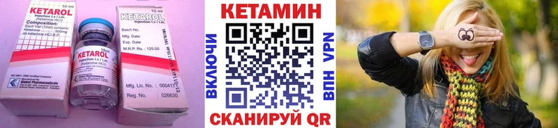 купить наркотики сайты Карабаш КЕТАМИН ketamine