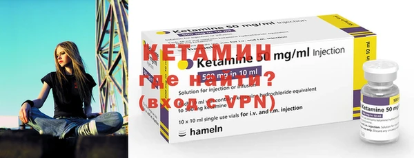 MESCALINE Семёнов