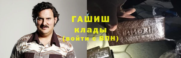 метадон Алексин