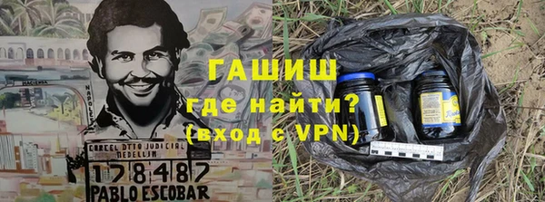 метадон Алексин