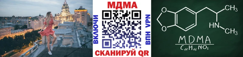 хочу наркоту Карабаш МЕГА ссылка darknet официальный сайт MDMA Molly