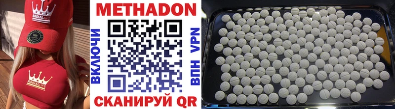 kraken маркетплейс как найти закладки Карабаш МЕТАДОН methadone