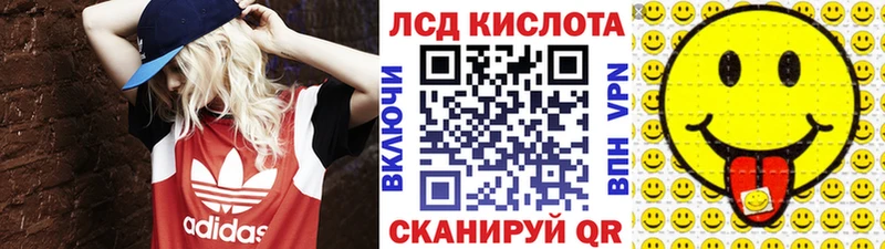 Марки NBOMe 1,8мг  Карабаш 