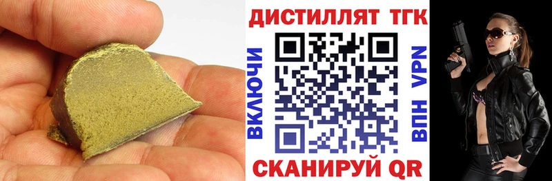 Дистиллят ТГК вейп Карабаш